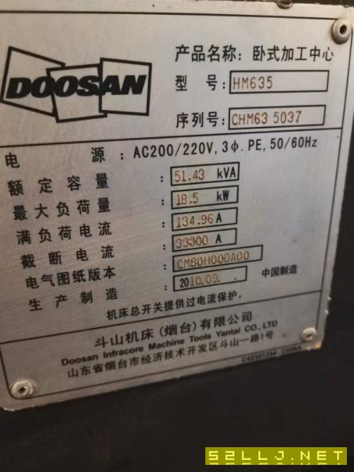 斗山630卧加，双工位交换台，三轴重型导轨。BT50主轴.