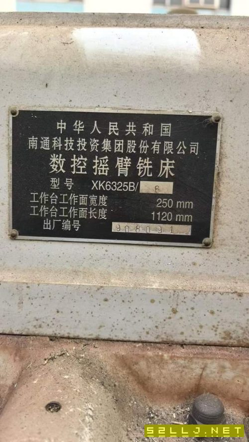 数控铣床,带四轴,凯蒂系统价格不高,接电干活,保精.