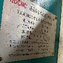 出售：威海华东3022数控龙门铣一台