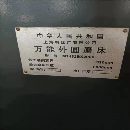 出售14322000外圆磨床