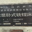 出售：昆明TX6113C/2，工作台16001800行程2/2/2米