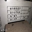 出售普利森ZK2102Ax500深孔钻