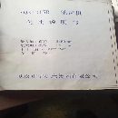 出售武重3150滚齿机