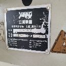 杨铁1000立式加工中心