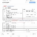 纽威6米龙门