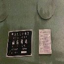 出售X3016/1圆台铣