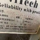 出售：2018年产2000&amp;amp；#215；1500小龙门一台