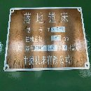 出售中捷TPX6213&amp;amp；#215；56落地镗