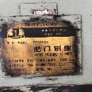 出售龙门刨1600&amp;amp；#215；6000
