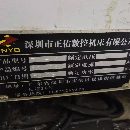 出售立加ZYM-V8