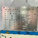 宝鸡7525A斜轨刀塔机