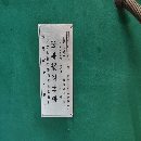 出售125立车多台