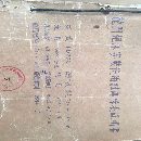 出售捷克产2x10米龙门刨铣