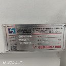 出售：2020年南通国盛3000&amp;amp；#215；8000数控龙门加工.