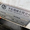 出售：深圳华群850加工中心一台