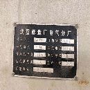 出售武重12.5米滚齿机