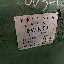 上海机床厂MK13150数控外圆磨床