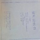 出售J58/1600A电动螺旋压力机
