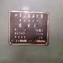 重庆滚齿机YBA3120