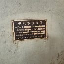 出售齐齐哈尔2.5米立车