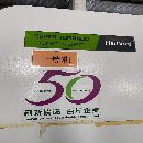 出售：2019年台湾协鸿1682数控铣床