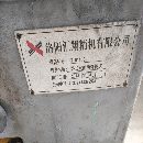 出售五台专机