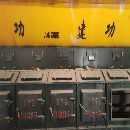 两台130热水锅炉全新未安装新机1000多万现在便宜处理