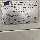 出售：海天1000L立式加工中心一台