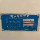 出售:2007年长城CK71631000数控车一台，发那科系统。