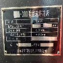 出售：金方圆vt300数控转塔冲床