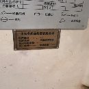 普利森5116数控立车