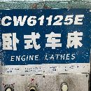 出售：精品2011年天水星火CW61125乘3米。
