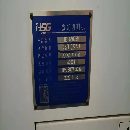 出售：2020年广东宏山6000瓦激光切割机一台