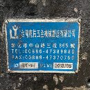 出售进口1430龙门铣床
