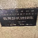 昆机6113c/2