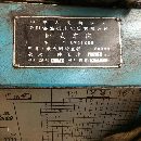 安阳车床CW6180Ⅹ2000质量很不错！
