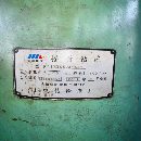 三台正宗中捷3050/16摇臂钻