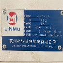 出售：2019年苏州林牧1160立式加工中心一台
