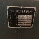 浙江一机数控车床611251500