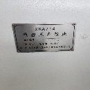 出售北一XKA714数控床身铣
