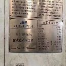 济南JD31–315闭式压，少用精品，2台
