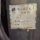 出售：尧天1580数控铣一台