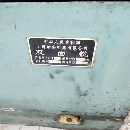 出售双面铣