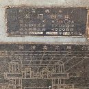在位出售东方4000X1250龙门刨价格不贵还带几个铣头