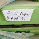 全新库存沈阳中捷3363&amp;amp；#215；4米滑座摇臂钻床
