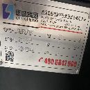出售:2021年准新机南通国盛GMF2716T龙门加工中心