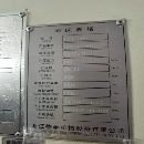 2台200吨德孚冲床