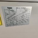 300瓦多模激光器宏山4020H包围交换台激光切割机.