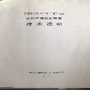 在位出售齐齐哈尔18年CK5116Ex16/8P-NC数控立车