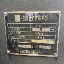 打包出售5台设备